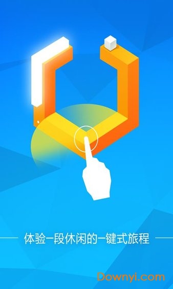 逻辑创造中文版(logic path) v0.4 安卓版 0