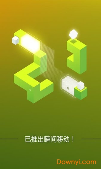 逻辑创造中文版(logic path) v0.4 安卓版 3