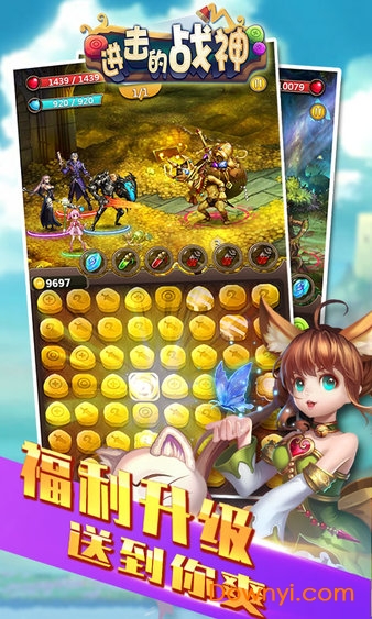 进击的战神h5手游 v1.0 安卓版0