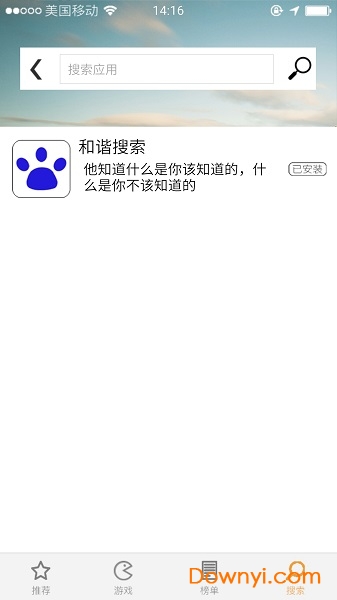 前程似锦手游 v1.1.0 安卓版3