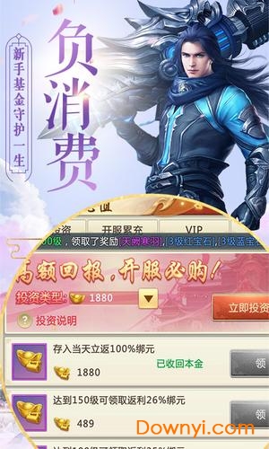 斗破仙穹老版本 v1.0.0 安卓版3