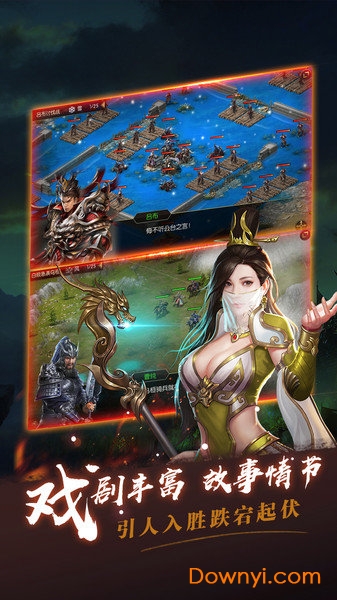 九游指尖无双手游 v2.0.0 安卓版0