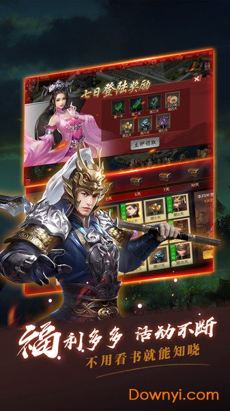 九游指尖无双手游 v2.0.0 安卓版1