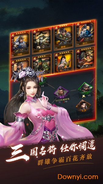 九游指尖无双手游 v2.0.0 安卓版3