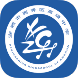 西秀高中手机版