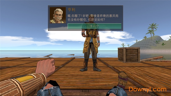 海洋木筏求生中文联机版 v1.160.4 安卓版2