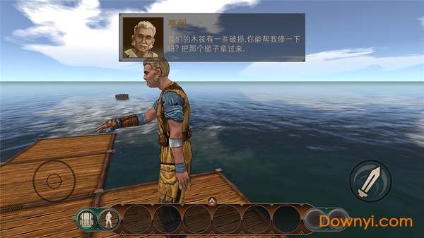 海洋木筏求生中文联机版 v1.160.4 安卓版0