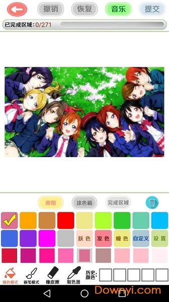 漫芽糖绘画最新版 v6.2.1 安卓版1