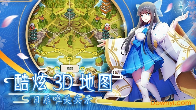 平安妖物语手游 v0.2.9 安卓版1