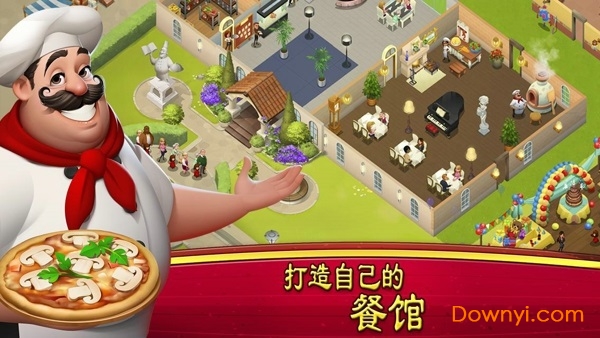 大厨世界中文版(World Chef)