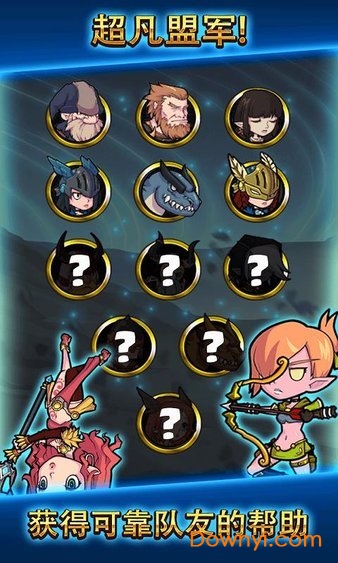 雷神众神万击之战手机版 v1.0.0 安卓版0