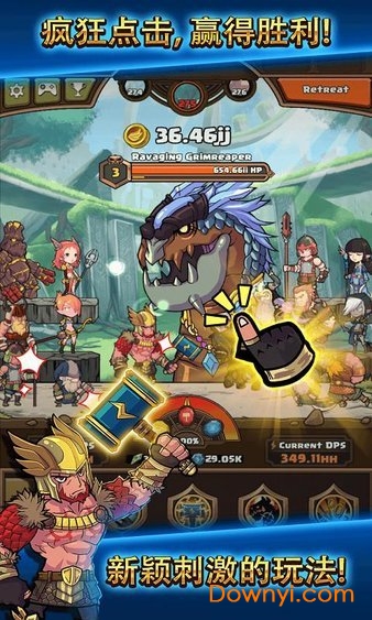 雷神众神万击之战手机版 v1.0.0 安卓版1