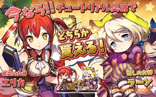 悠闲世界树手游 v01.59.02 安卓正式版0