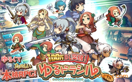 悠闲世界树手游 v01.59.02 安卓正式版2