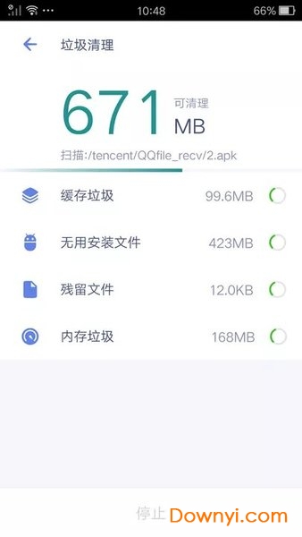 极速内存清理手机版 v7.9.9.17 安卓版1