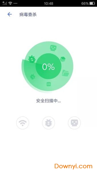 极速内存清理手机版 v7.9.9.17 安卓版3