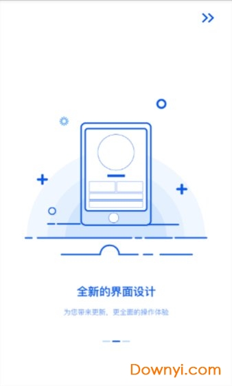 金卡盟交易平台 v1.2.0 安卓版0