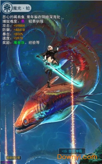 大荒山海经神兽志手游 v2.4.1 安卓版2