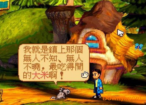 阿猫阿狗中文版