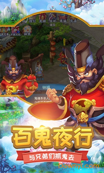 梦幻变异版h5手机版 v1.0.1 安卓版0