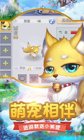 梦幻变异版h5手机版 v1.0.1 安卓版1