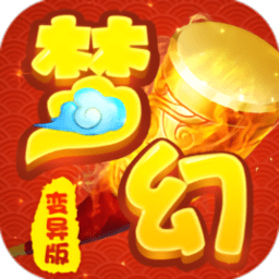 梦幻变异版h5手游下载