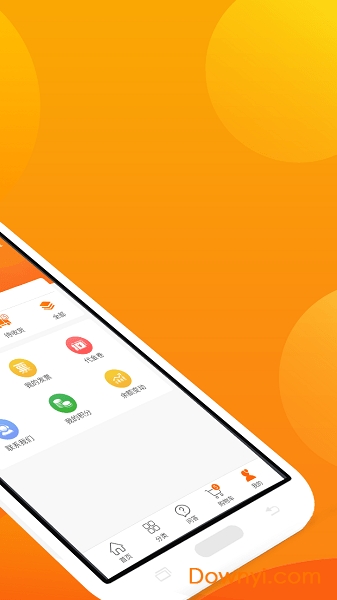 农一网手机版 v2.4.9 安卓版 0