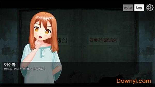 沙坑里的少女手游 v1.2.0 安卓版3