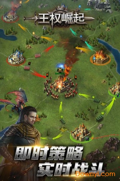 王权崛起国际服游戏 v0.1.0.0 安卓版1