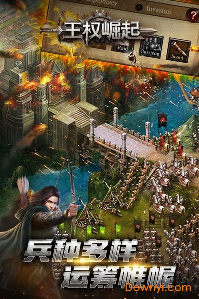 王权崛起国际服游戏 v0.1.0.0 安卓版0