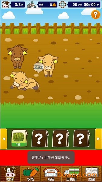养牛场手游 v1.8 安卓版0