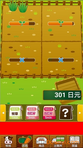 养牛场手游 v1.8 安卓版2