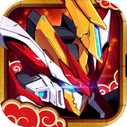 未来机甲决战手游