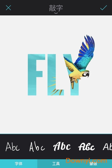 enlight中文版 v3.9 安卓版3