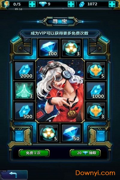 雷霆星战手游 v1.0 安卓版3