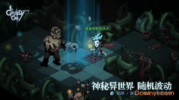 贪婪洞窟2离线版 v1.8.13 安卓版2