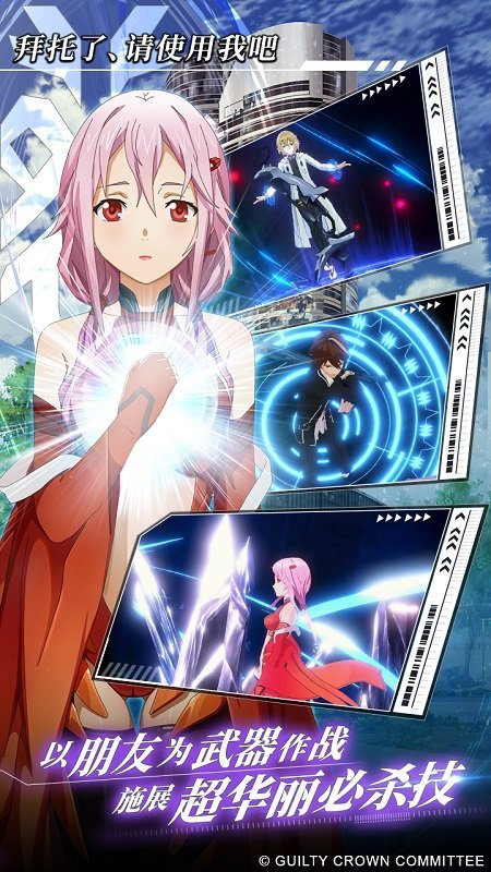 罪恶王冠游戏手机版 v0.5.2 安卓版2