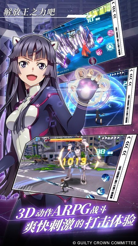 罪恶王冠游戏手机版 v0.5.2 安卓版3