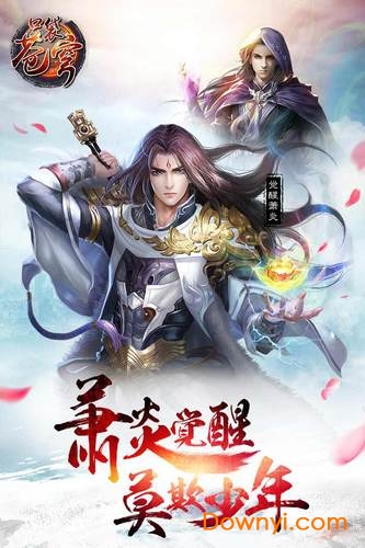 口袋苍穹百度游戏 v1.5.6 安卓版4