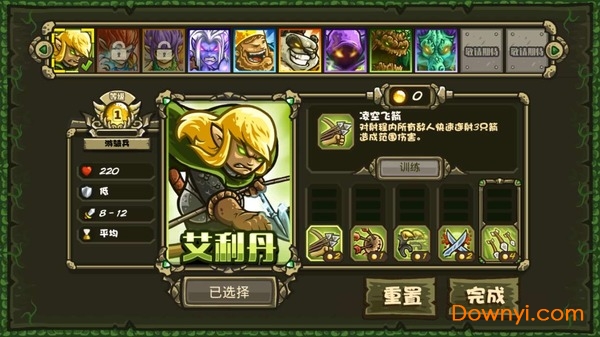王国保卫战起源全英雄无限钻石无限金币版 v4.1.03 安卓中文版2