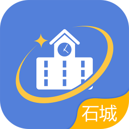 石城智慧教育app