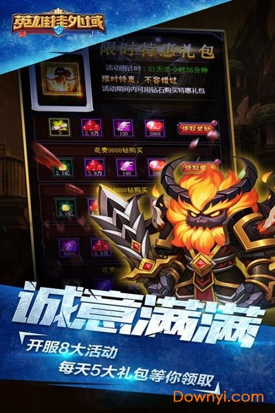 英雄挂外域游戏 v0.9 安卓版1