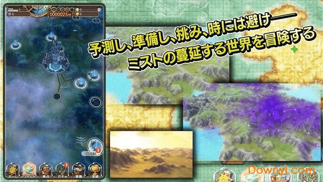 迷雾机甲手游 v1.0.0 安卓版0