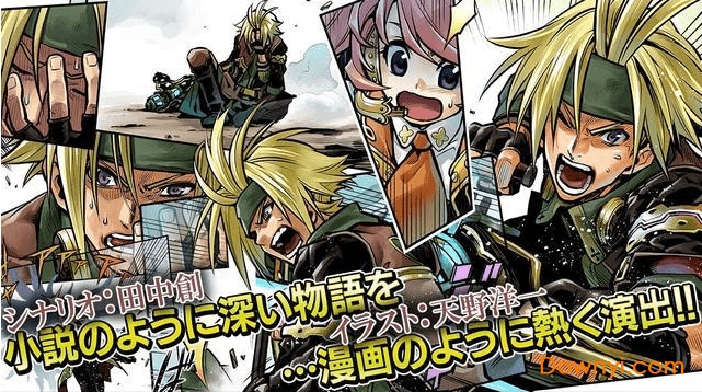 迷雾机甲手游 v1.0.0 安卓版1