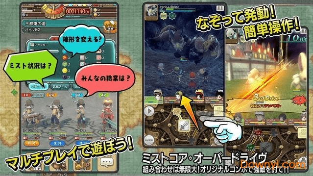 迷雾机甲手游 v1.0.0 安卓版2