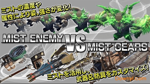 迷雾机甲手游 v1.0.0 安卓版3