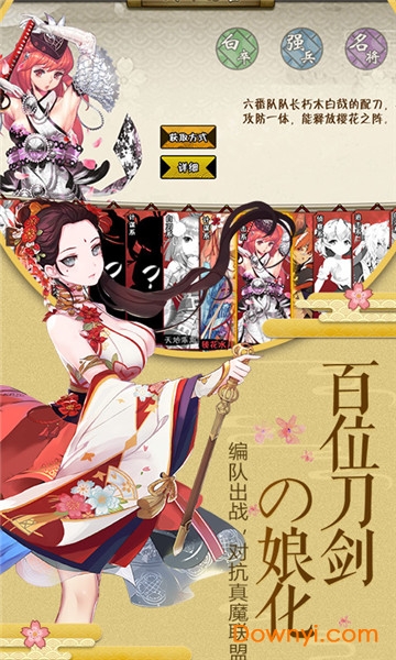 爆衣二次元游戏 v1.0 安卓版1