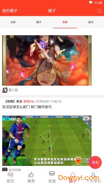 玩脱了折扣聚合app