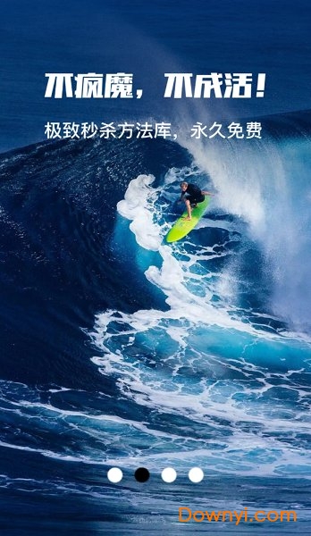 魔方公考app v1.55 安卓版 1