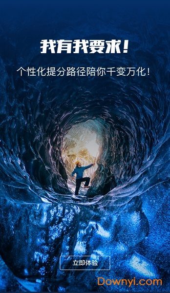 魔方公考安卓版 魔方公考客户端